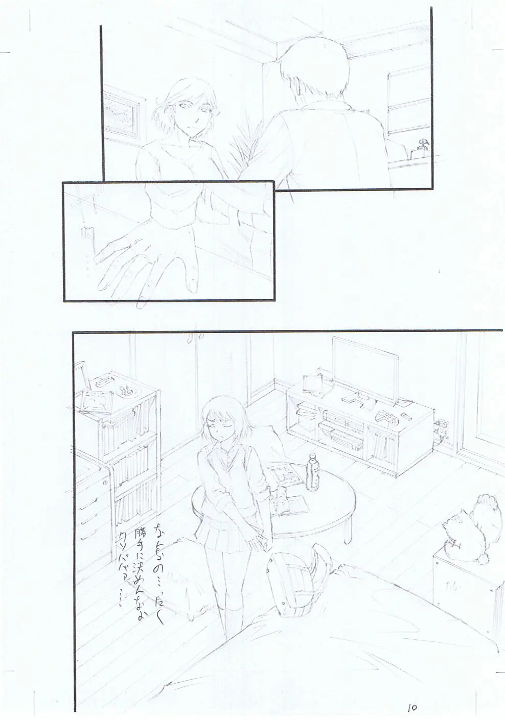 Hentai Manga Comic-Breeding and training the women of those I hate-Read-224